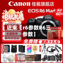 近来【r6参数R6三参数】-第2张图片