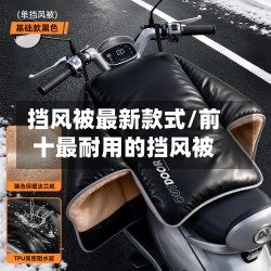 挡风被最新款式/前十最耐用的挡风被