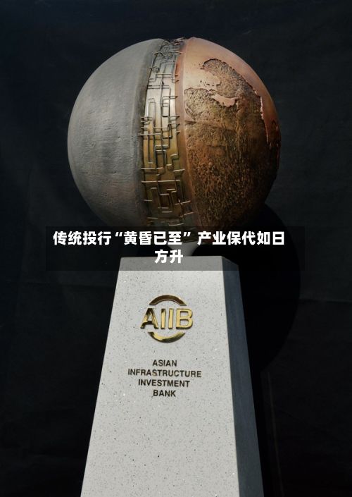 传统投行“黄昏已至” 产业保代如日方升-第2张图片